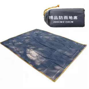 Lexiao outdoor wear-resistant waterproof floor mat moisture-proof mat moisture-proof tent floor cloth 2*1 5 meters tent bottom