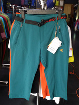 Lion outdoor summer stretch shorts womens sports three-point pants large loose beach pants medium pants 7 points f2222171