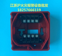 Beida Jade Bird hand alarm button base JBF-4501A hand alarm fire hydrant button base spot