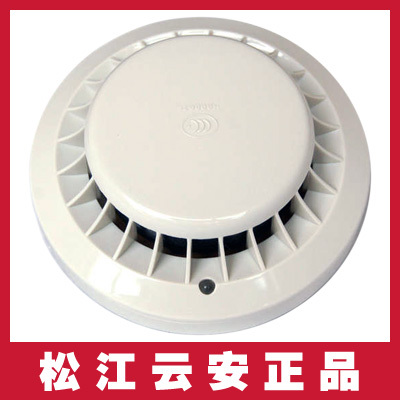 Shanghai Songjiang smoke sensation JTY-GD-3002D point type light inductance smoke fire detector Songjiang Yunan smoke sensation