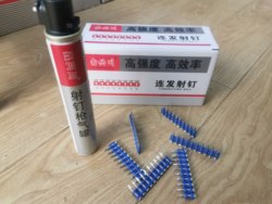 Gas Nails with Launch Nails, Steel Nails, Plastic Row Shooting Nails with Gas Tank 19~38 Full Models, 1000 Shipped Per Box