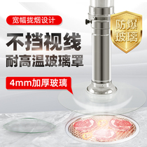 Fire boiler Shop with round glass smoking cover Smoke smoke hood Smoke Hood Smoke machine Barbecue Grill exhaust duct Smoke Exhaust Duct Accessories