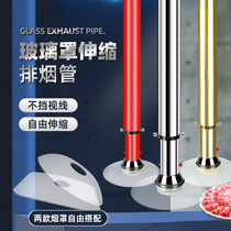 Han Style Roast Smoke Exhaust Pipe Plus Coarse-section Cigarette Smoke Equipment Smoking Machine Exhaust exhaust fan Barbecue Piping Commercial