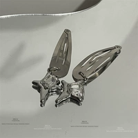 Знакомство белой бриллиантовой звезды