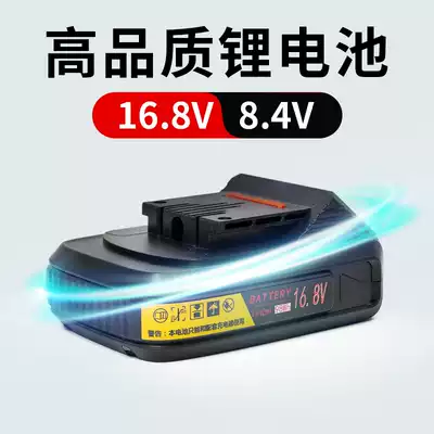 Double tube electric beauty seam glue grab beauty seam automatic glue gun rubber sleeve battery accessories 16 8v 8 4V battery