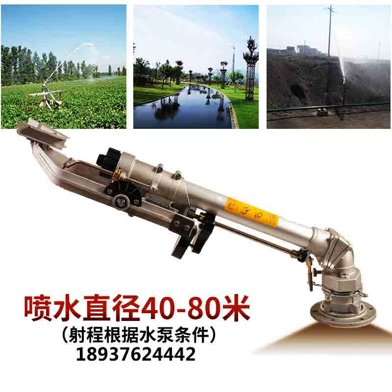Agricultural rocker sprinkler automatically rotates lawn greening 360-degree garden sprinkler irrigation sprinkler watering artifact