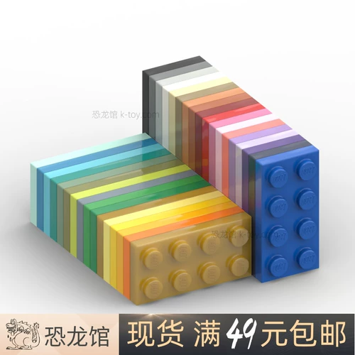 LEGO LEGO 3020 2x4 Основной черно -белый темно -серый, светло -серый, красный, синий, оранжевый рис фиолетовый коричневый