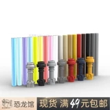 LEGO 15556 64567 Star Wars Listerber Lift 21462 30374 28697 1x4