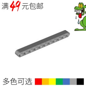 LEGO LEGO 32525 64290 1x11 толщиной отверстия ремня Черно -белый темно -серый серо -серой темно -синий