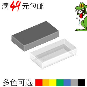 LEGO LEGO 3069 30070 88630 35386 1x2 Прозрачная панель Light Panel 41 Prink Color
