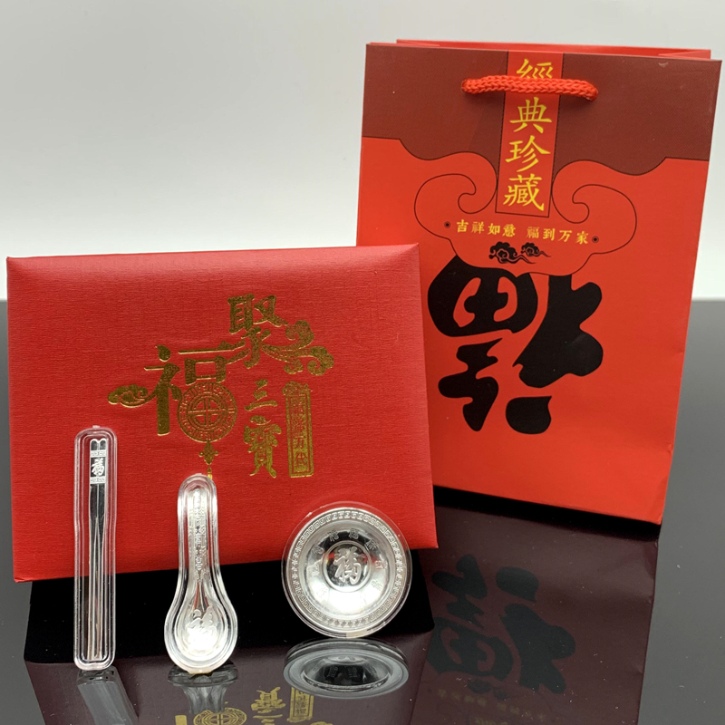 Foot Silver Polyfu Three Precious Silver Bowls Silver Spoon Silver Chopstick Subgroup Three Sets Bank Insurance Activities Festive Gift Giving Gifts