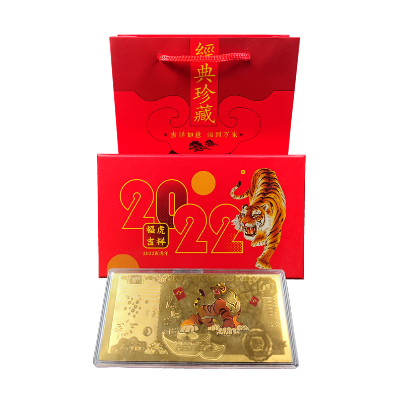 2022 Year of the Tiger zodiac gold foil gold bars, red envelopes, gold banknotes ornaments, insurance will be sold, opener activities, gifts
