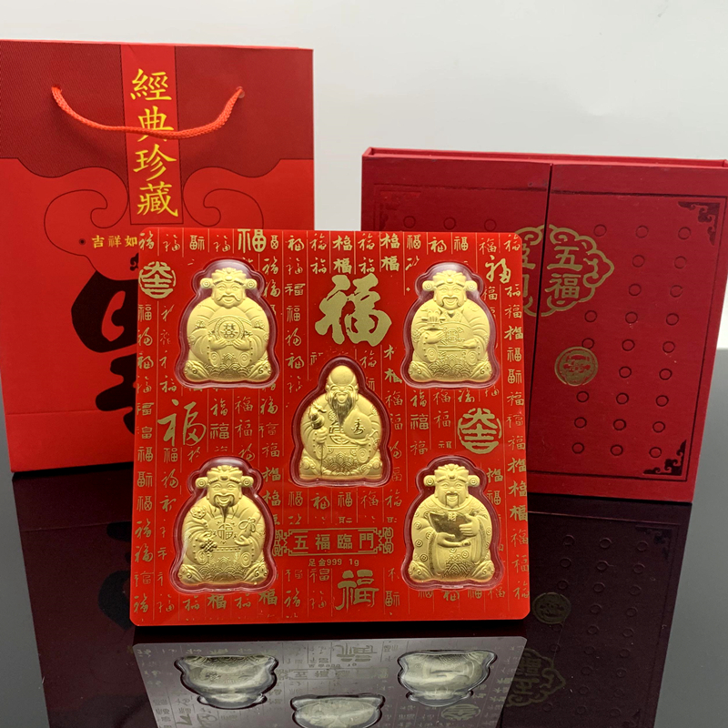 2022 Wufu Linmen New Year gold foil red envelope five way God of wealth ornaments insurance will be sold