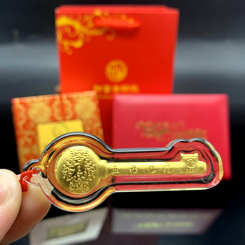 Crystal Wealth Foot Gold Key Wufu Linmen Pendant Small Gold Strip Insurance Sale Event Open Red Gift