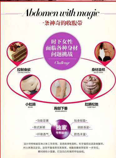 Corset en nylon - Ref 673025 Image 22