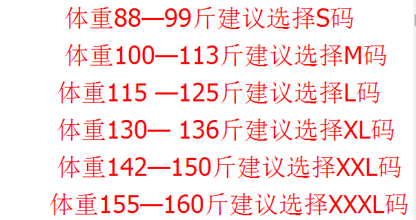 Corset en nylon - Ref 673025 Image 16