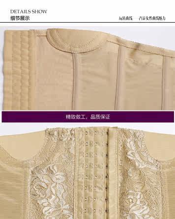 Corset en nylon - Ref 673025 Image 34