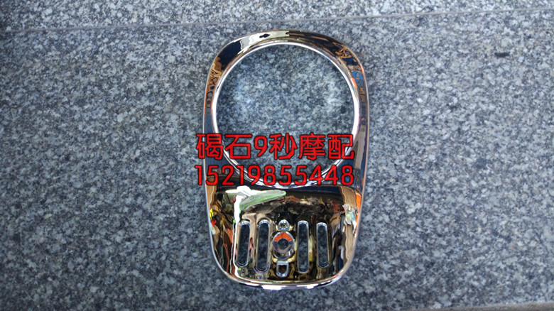 JULIO52 Period Train Tortoise Square Turtle Front Plate Living Room Lamp Galvanic Cover Plated Shell Living-room Light Electroplating Shell