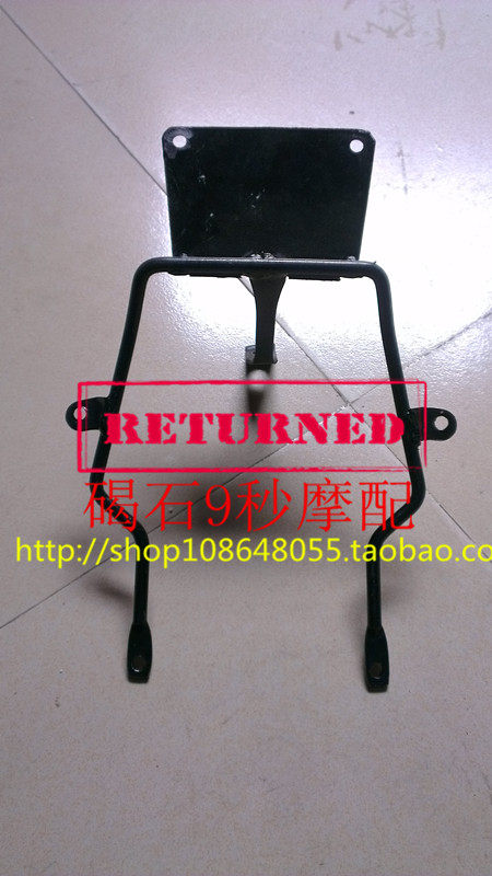 JOG50 Incan print Long 3 generation 4 generations 5 generation rear layer Fire rack tail rack tail iron frame