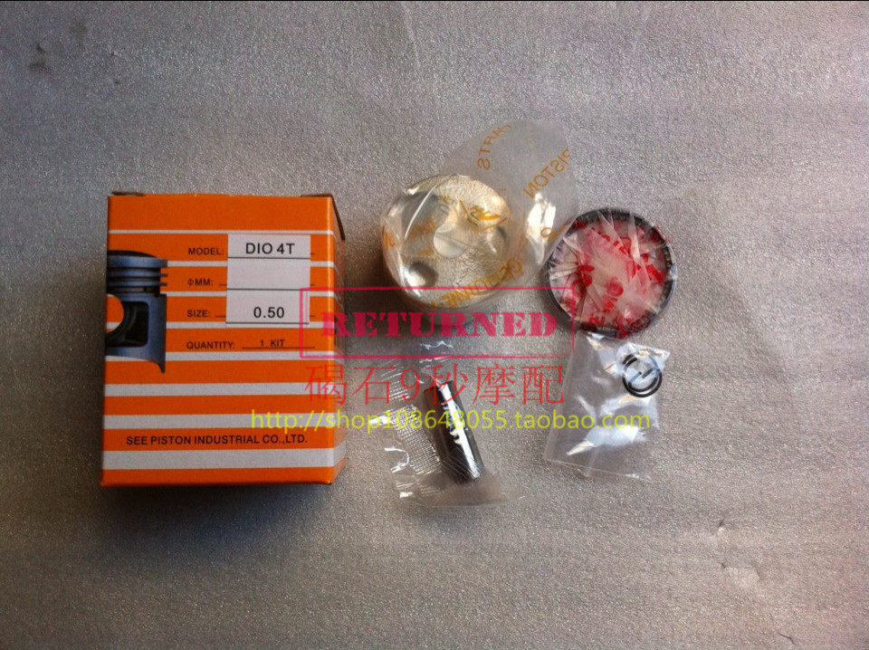AF DIO54 period 55 period 56 period 57 period 58 period 61 period 62 period Z4 small turtle Zuma 50c piston piston ring