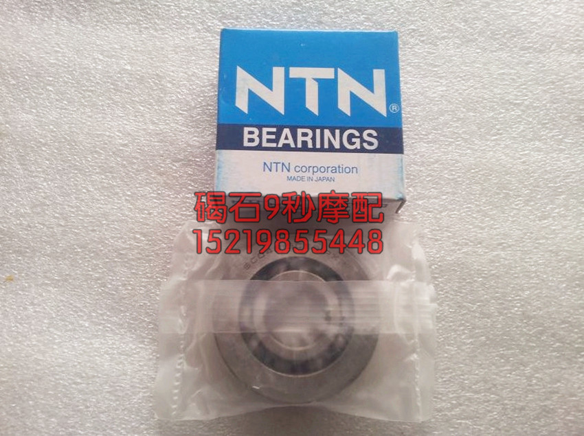 NTN B19 AF Grand Louis 90DIO zx34 Period 35 Crankshaft Bearings Japan Original one