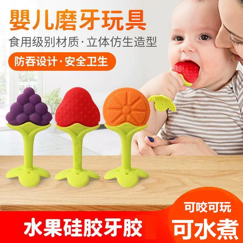 Đồ chơi trẻ sơ sinh làm dịu răng hàm trẻ em bằng dâu tây luộc 0-6-12 tháng tuổi răng silicone - Gutta-percha / Toothbrsuh / Kem đánh răng