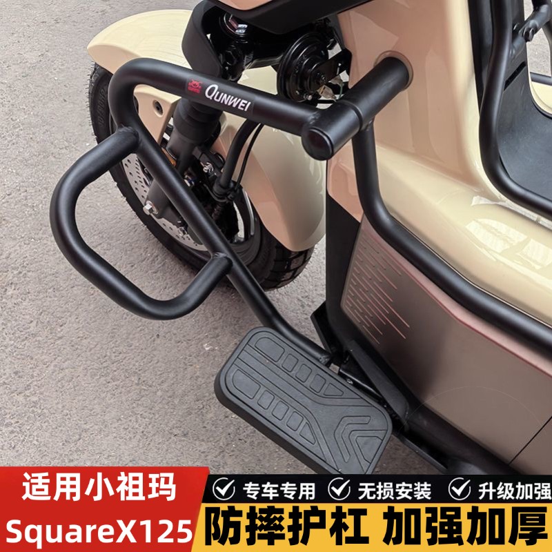 Suitable for Honda Zuma Square X125 Bumper Crash Bar Exhaust Anti-Fall Bar Modification Side Crash Guard Suitable for Honda Zuma Square X125 Bumper Crash Bar Exhaust Anti-Fall Bar Modification Side Crash Guard
