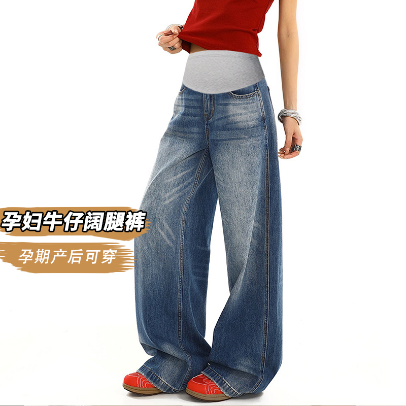 Maternity Jeans for Spring and Summer, Korean Style Whiskered American Wide-Leg Pants, Spring and Autumn High-Waisted Loose Fashionable Long Pants Maternity Jeans for Spring and Summer, Korean Style Whiskered American Wide-Leg Pants, Spring and Autumn High-Waisted Loose Fashionable Long Pants