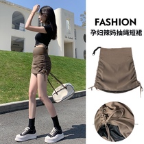 Pregnant Woman Half Body Dress Summer Outside Wearing Ice Silk Suit Fabric Short Skirt Thin Drawing Rope Outside Wearing A Word Fashion Toventral Dress