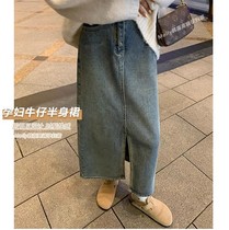 Maternity skirt spring and autumn retro blue denim skirt mid-length cover-up front slit skirt high-waisted belly-supporting skirt