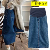 Maternity skirt summer outer wear tummy-supporting denim skirt spring and autumn mid-length elastic slimming straight slit skirt