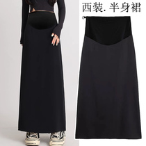 Maternity skirt spring and autumn high-waisted suit long skirt spring and summer slimming back slit straight hip-hugging skirt