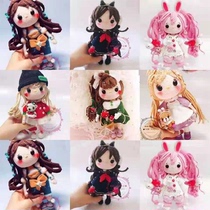 Crochet illustrated wool knitting dolls Nine wishing dolls dolls Chinese electronic illustrated tutorial dolls