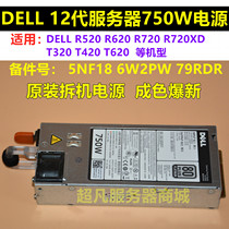 New color DELL R720 R620 T620 750W server power 79RDR 5NF18 6W2PW