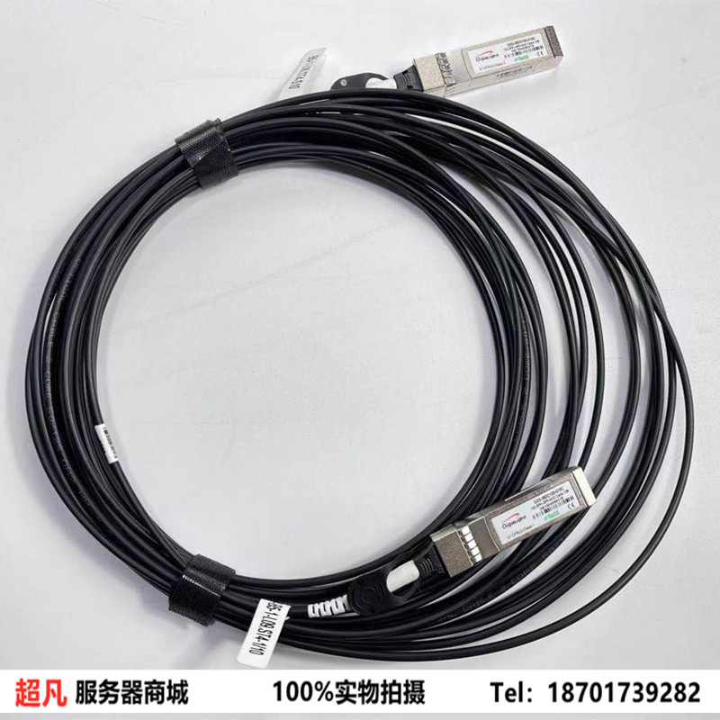 spf 10 Gigabit fiber optic cable multimode 850nm integrated module SFP 10G-AOC DAC 3m5m15m20m