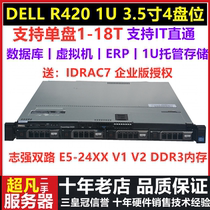 Mute DELL R520 R420 1U 3 5 "Dashboard File Storage ERP Database Server Host