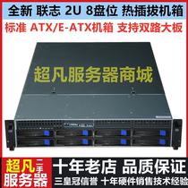 Lianzhi 2U rack-mounted server 8-disk hot-swappable storage chassis EATX Qunhui hard disk cabinet Chia