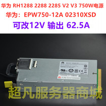 Huawei EPW750-12A RH2288H RH1288 RH5885 V2 V3 750W power 02310XSD