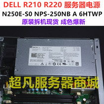 DELL R210 R220 server power N250E-S0 NPS-250NB A 6HTWP spot