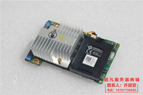 DELL H310 H710 H710P Mini Array Card 512M 1G Cache K09CJ 5CT6D TY8F9