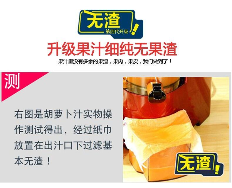 máy ép trái cây hurom Máy ép trái cây cỡ lớn tự động nước trái cây tách bã trái cây và rau quả đa chức năng máy ép nước trái cây máy sữa đậu nành - Máy ép trái cây dụng cụ ép trái cây