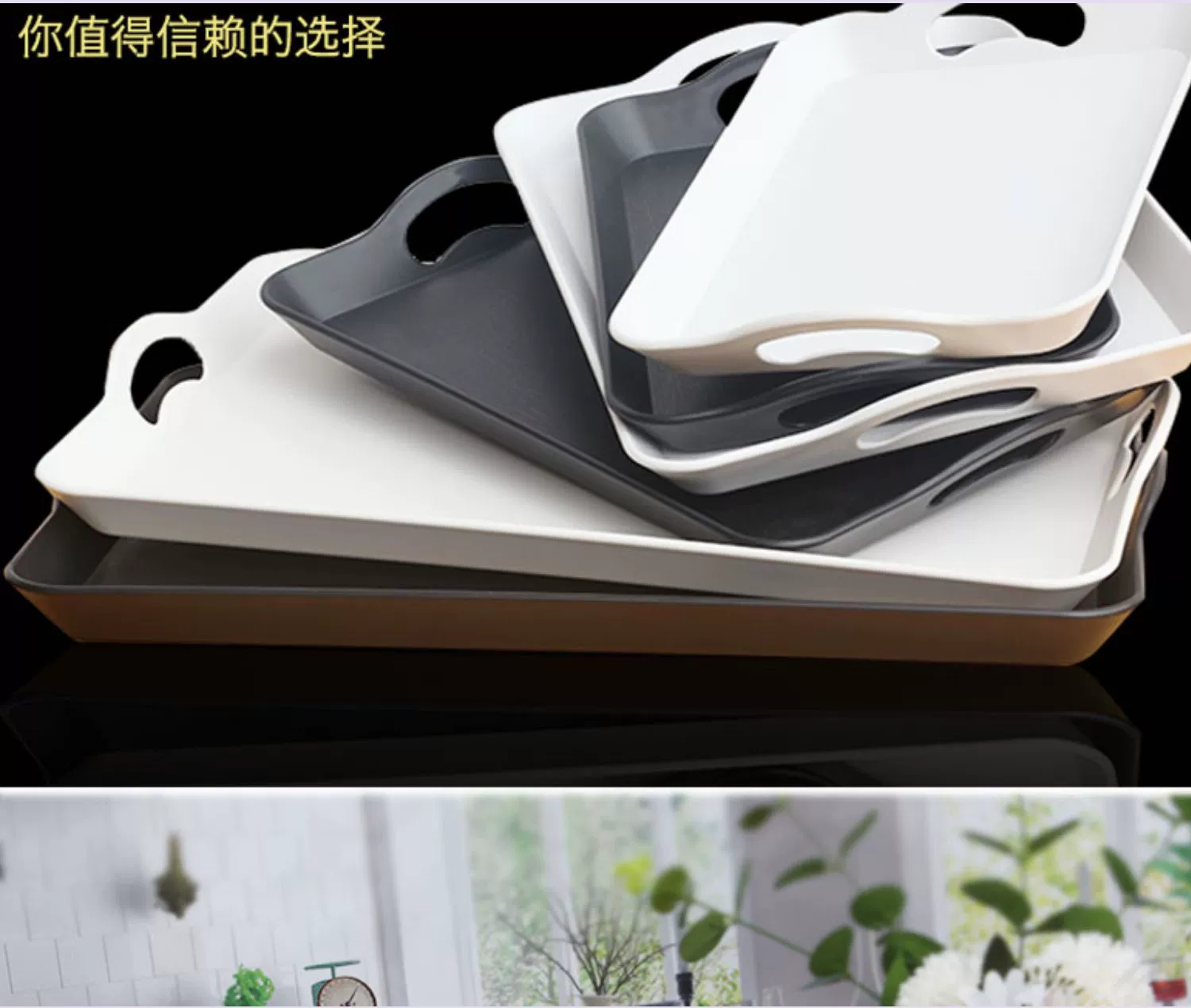 Khay nhựa hình chữ nhật vân gỗ có tay cầm lớn phục vụ nhà hàng khách sạn màu đen khay di động chống trượt thương mại