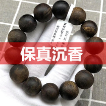 Agarwood bracelets for men and women 2 0 beads Fidelity sunken water grade bracelet 108 beads old material Vietnam Nha Trang