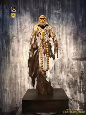 Huang Xinan root carving figure ornaments Dharma solid wood overall carving indoor living room craft gifts ornaments send base 921