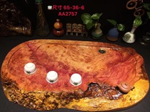 Whole piece of solid wood root carving Golden camphor flower tree tumor Golden Nuna Wood tea tray tea table tea set home Tea Sea 12269