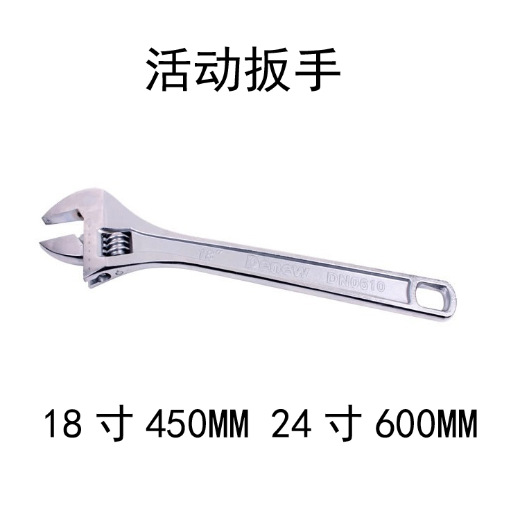 WilLEGACY brand 15 inch 18 inch 450MM24 inch 600MM chrome-plated active wrench tube wrench WNS450C