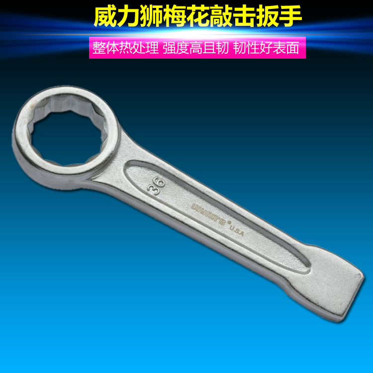 Wee LEGACY24mm27mm30mm32mm36MM To 75mm Plum Pounding Wrench Wrench W2060A