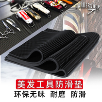 barbershop Hair stylist hair tools Oil head electric scissors Non-slip mat Barber scissors Fader storage mat