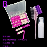 Фиолетовое четыре поколения Morgan Wourted Set B