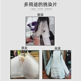 Balayage Paris краситель для красителя для красителя